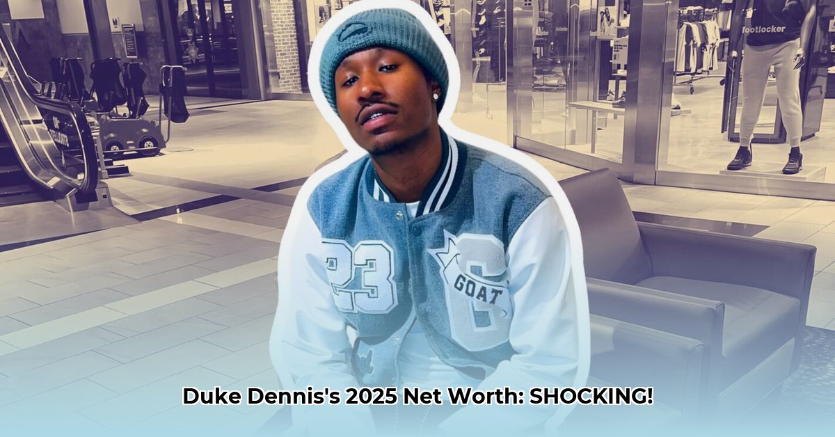 what-is-duke-dennis-net-worth